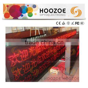 Double screen large led sign