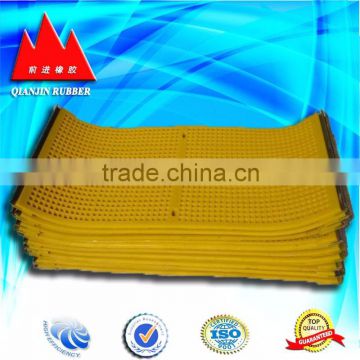 Yellow polyurethane screen of China manufacturer