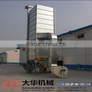 New design corn drying equipment grain dryer with low cost consumption