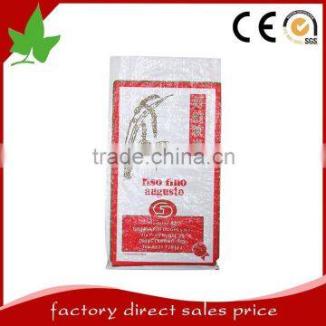 China high quality bopp laminated pp woven bag for rice, sugar