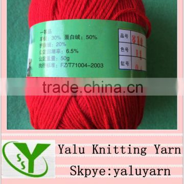 acrylic hand knitting yarn for baby clothes