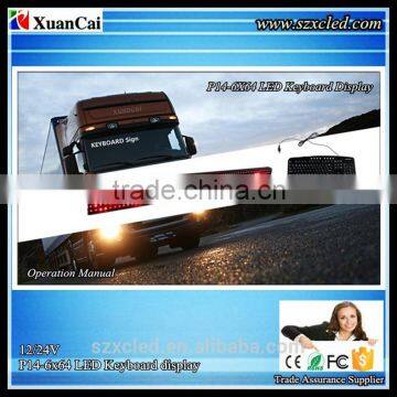 CE RoHS P14-6x64 Computer Keyboard Brazil characters truck LED dislay sign