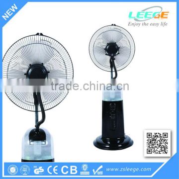 FP - 1603B 16'' stand mist water fan/ mist spray fan