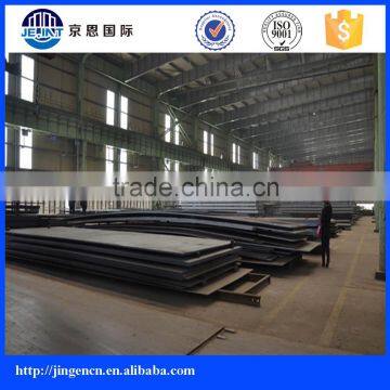 S275JR for construction building carbon alloy steel plate