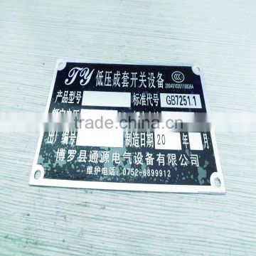 silk screen printing aluminum sticker nameplate