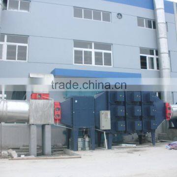 Leather Exhaust Haze Electrostatic Extractor