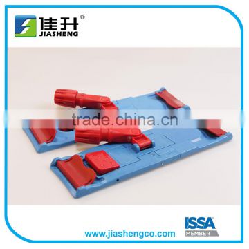 Professional cleaning flat dust mop frame with or without magnet lock system