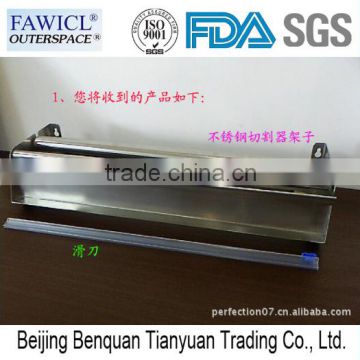 FAWICL high quality cling film aluminum foil cutting machine with lid and lid-free
