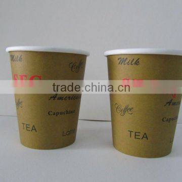 Disposable colorful biodegradable paper cup