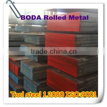 wholesale best price hot sale Hot rolled tool steel 1.2080