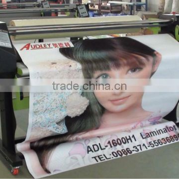 Popular digital hot and cold laminator 1600 on the roll-ADL 1600H1