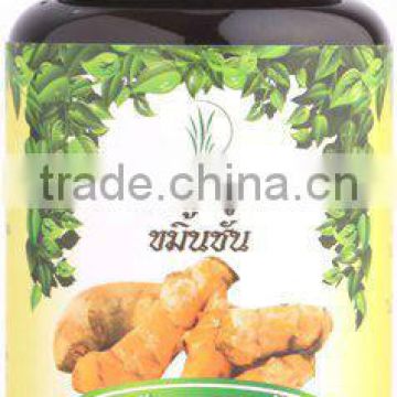 Wholesale Turmeric Extract Herbal Capsules