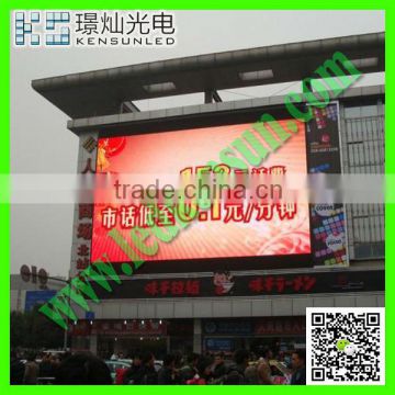 ads for CMCC P16 full color wall mounted led display