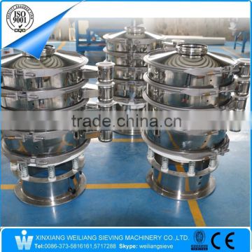 China Weiliang rotary vibrating screen separator for fine chemical powder