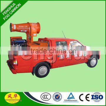 fenghua auto fog cannon sprayer on farm use for herbicide