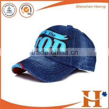 2016 cool jeans washed customized baseball cap ,custom vintage caps and hats