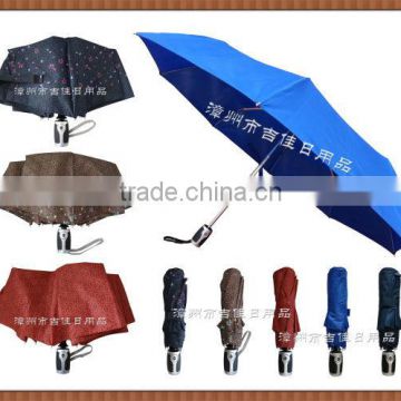 FAF-21B best quality 21inch full 3 fold automatic umbrella