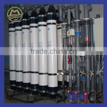 Cheap Price Ultrafiltration Water Filter Machine
