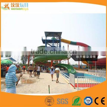 Large Amusement Park water park slide/Water Slide for Water Park Equipment