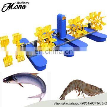 Floating Pump Fish Pond Aerator/diesel engine shrimp Prawn paddle wheel aerator for sale