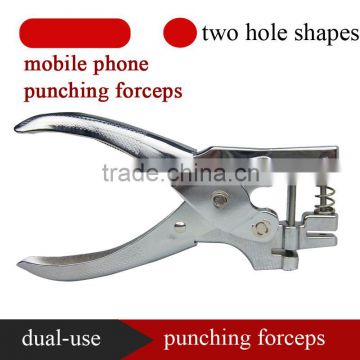 dual-use punching forceps