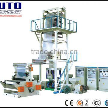 UTO Brand Three layer co-extrusion film blowing machine, film extruder