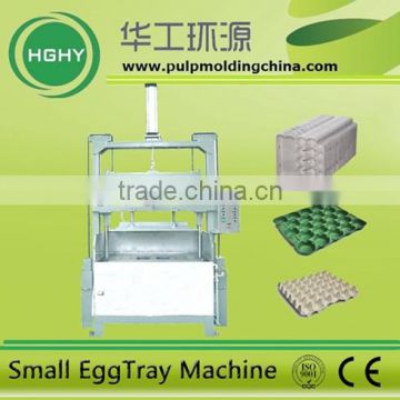 semi auto small capacity egg tray machine 800 pcs per hour