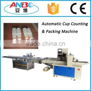 High quality cup volumetric packing machine