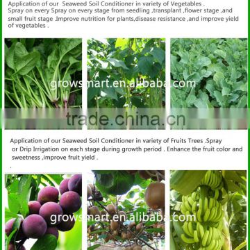Improve agriculture organic fertilizer