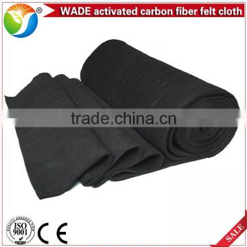 Hot sale waste water and sewage disposal activated carbon fiber cloth