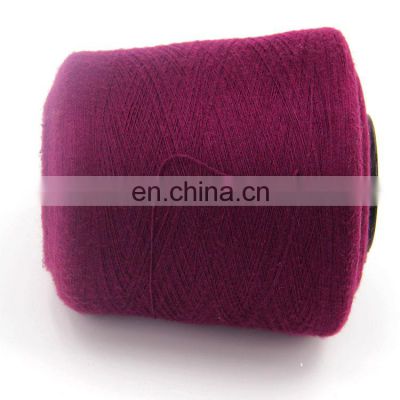 Soft imitate  Core Spun Yarn  eyelash yarn (Polyester, nylon, cotton)