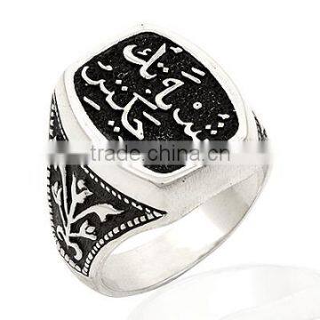 925K Sterling Silver Islamic Men Ring