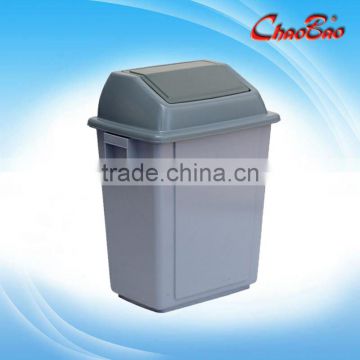 23L turning cover dustbin