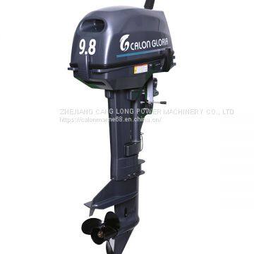 9.8 HP Outboard Motor,2 Stroke Outboard Motor Factory,boat engine,Used Outboard Motors For Sale