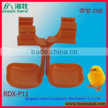 Automatic plastic poultry drinker drip cup