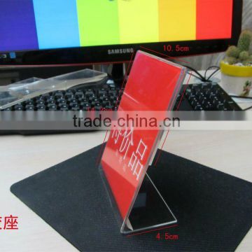 acrylic price tag holder