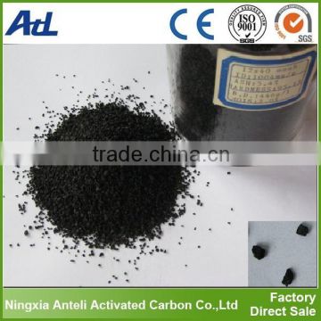 5 micron granular activated carbon