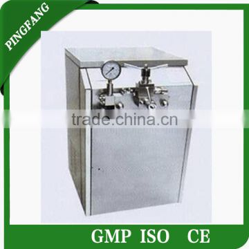 GJJ Series High Pressure Vacuum Homogeneous Emulsifying Machine, Vaccum Mixer Homogenizer
