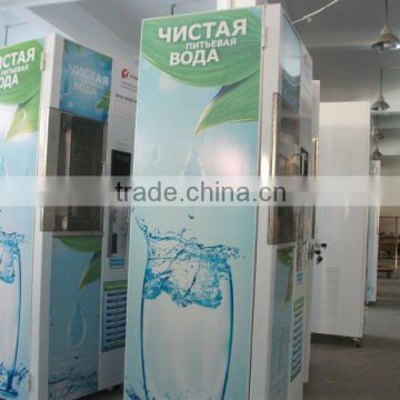 400GPD GSM Fresh Drinking Water Vending Machine