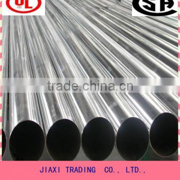 hot rolled round pipe