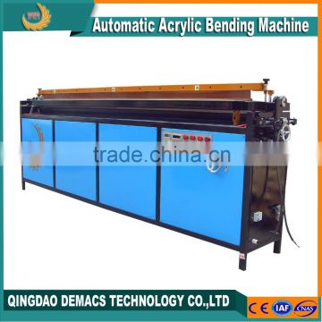 acrylic heat bending machine DMS-Q2400