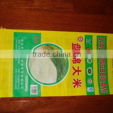 pp woven rice bag with handle 25kg