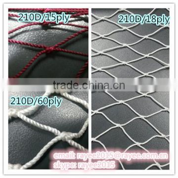 bird net / BOP net /Trellis net/ fishing net, buy fishing net 210