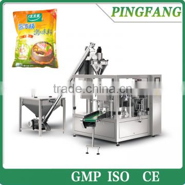 Automatic Packing Machine For Detergent Powder MB6/8-200F with reasonable price