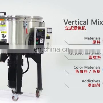 industrial automatic mixer for plastic granule/powder color mixing