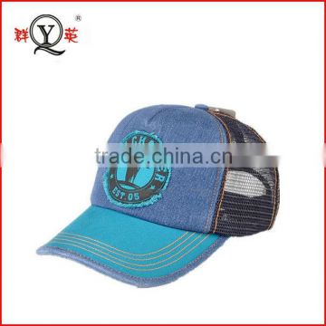 Stylish 100% Acrylic Trucker Mesh Baseball Hat With Custom For Boys And Girls Wholesale Alibaba In Russian