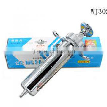Veterinary Metal Syringe (Add Reinforcement Needle Sets) WJ301