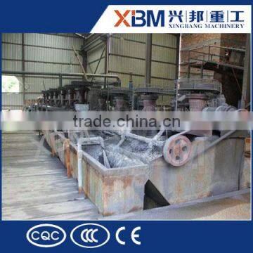 High recovery rate Copper Ore, gold ore concentrate, beneficiation equipments
