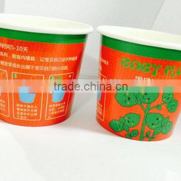 Custom printed cute baby plant paper cup