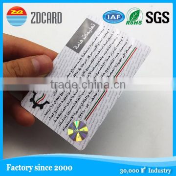 holigram sticker safty standard PVC card